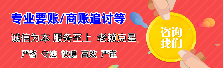大英追账公司